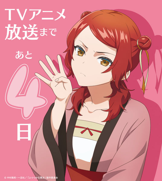 GALLERY | TVアニメ『ふつつかな悪女ではございますが ～雛宮蝶鼠