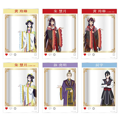 トレーディングクリアカード　全6種