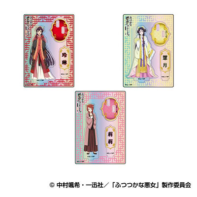 オーロラアクリルスタンドコレクション