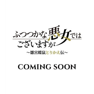 トレーディンググリッター缶バッジ（全8種）