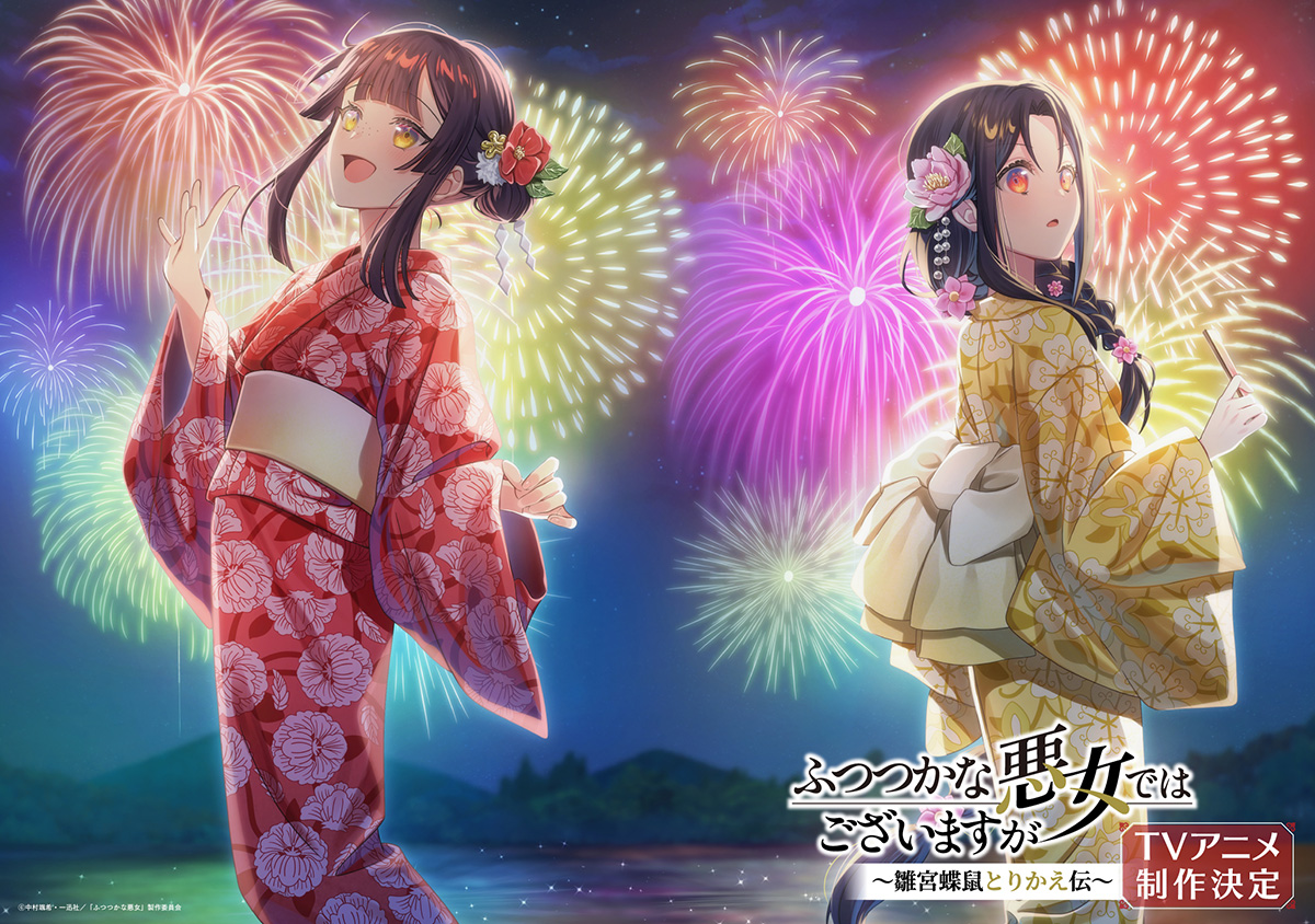 新品 未開封　KAGAYA　カガヤ　　　星天日和　星涼み　パズル　おまけ　花火 新品 未開封 KAGAYA カガヤ 星天日和 星涼み パズル おまけ 花火