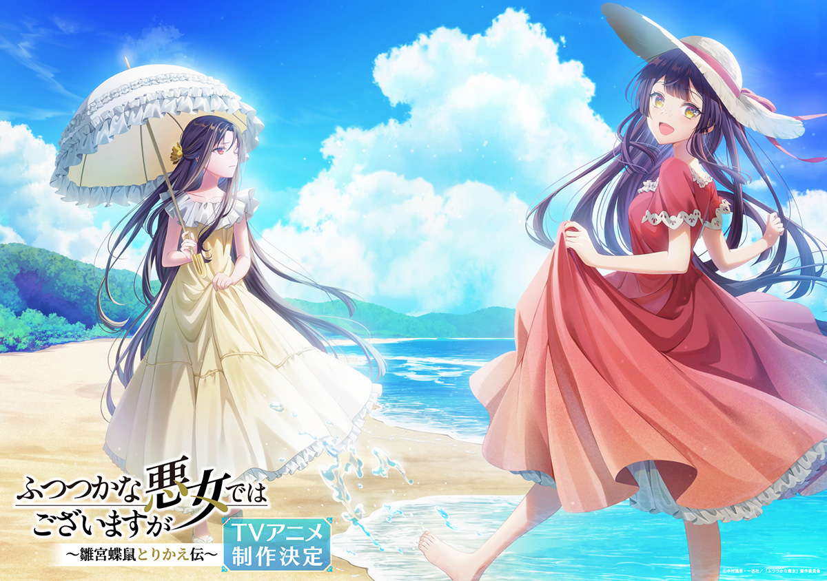 夏限定半額 月姫 アニメーション化 記念コレクションボックス 未開封 値下げ可 夏限定半額 月姫 アニメーション化 記念コレクションボックス 未開封