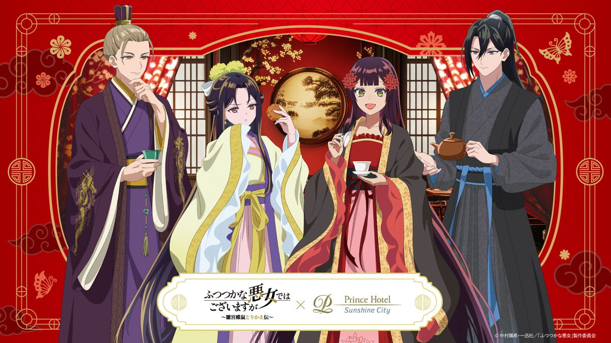 NANA ご近所物語　下弦の月　うすべにの嵐 NANA ご近所物語 下弦の月 うすべにの嵐 下弦の月 上 (集英社文庫